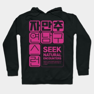 Seek Natural Encounters Korean Hoodie